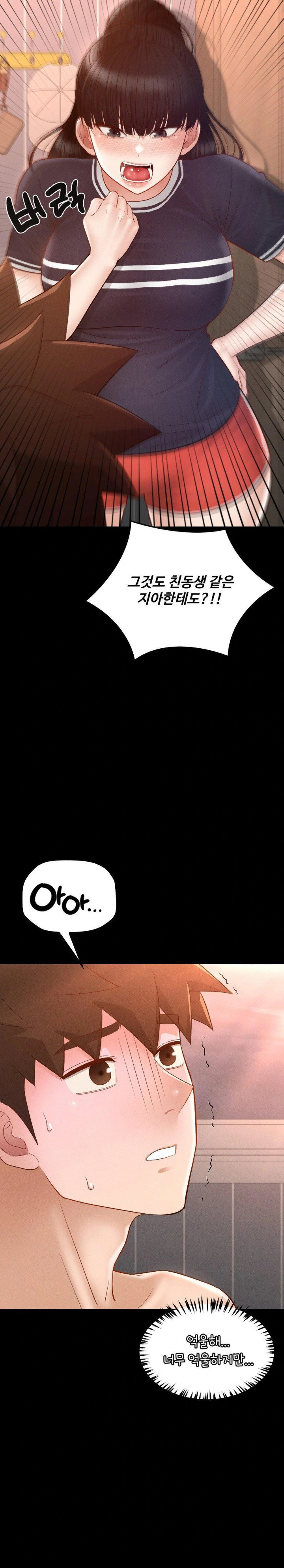 my-sweet-home-raw-chap-38-15