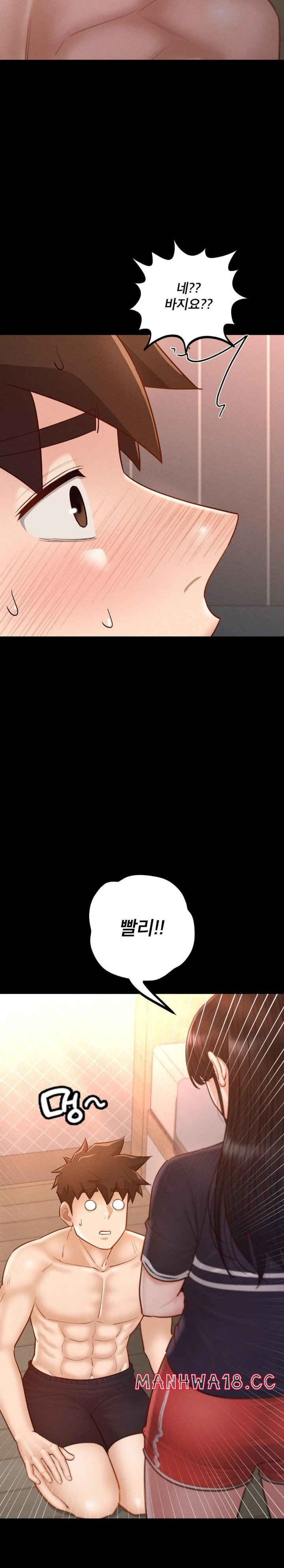 my-sweet-home-raw-chap-38-18