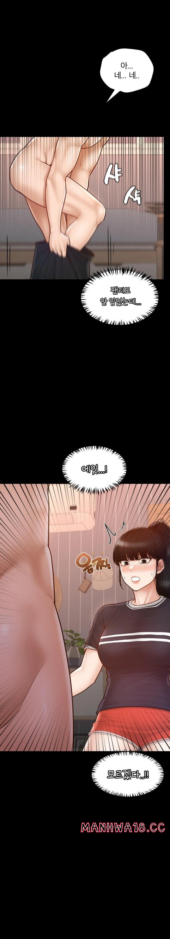 my-sweet-home-raw-chap-38-19