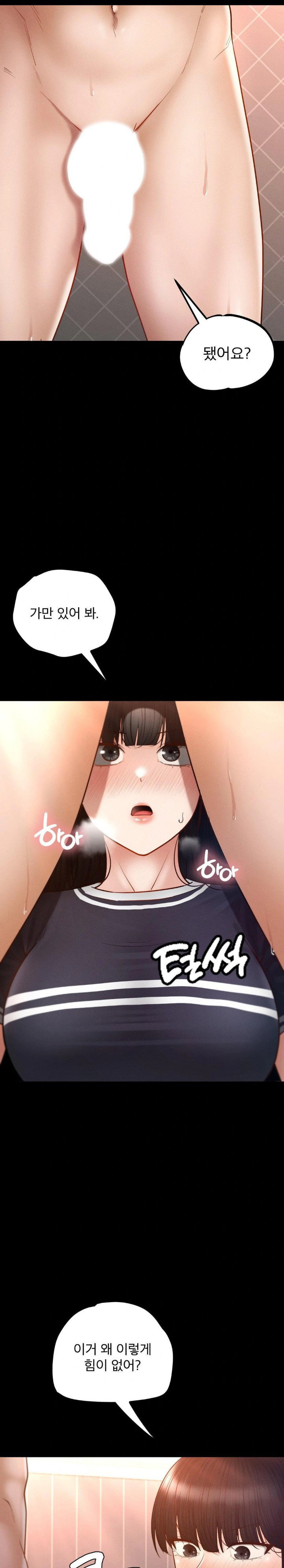 my-sweet-home-raw-chap-38-20