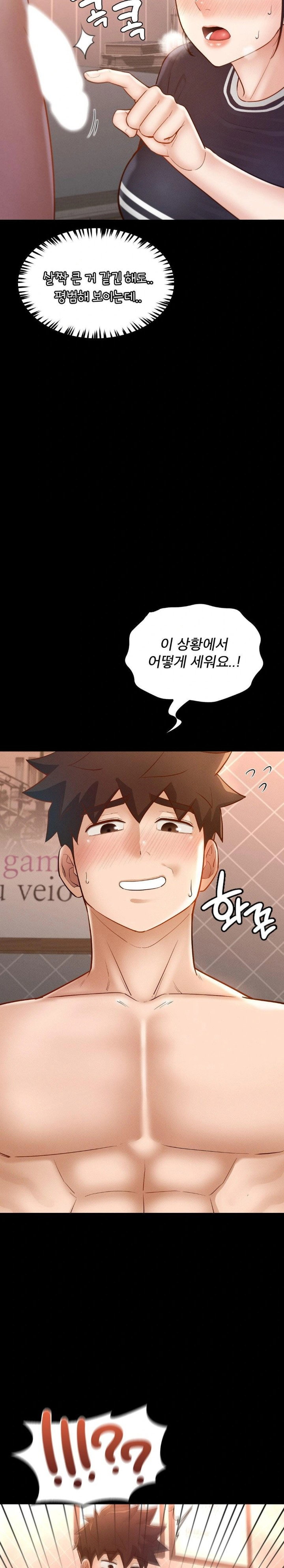 my-sweet-home-raw-chap-38-21