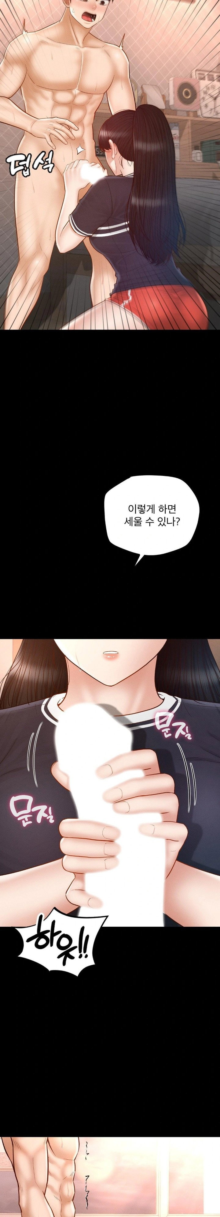 my-sweet-home-raw-chap-38-22