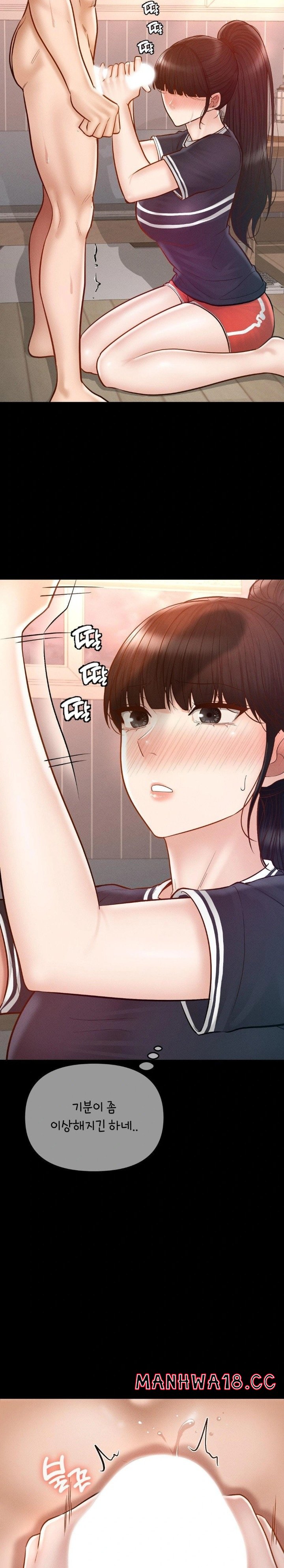 my-sweet-home-raw-chap-38-23