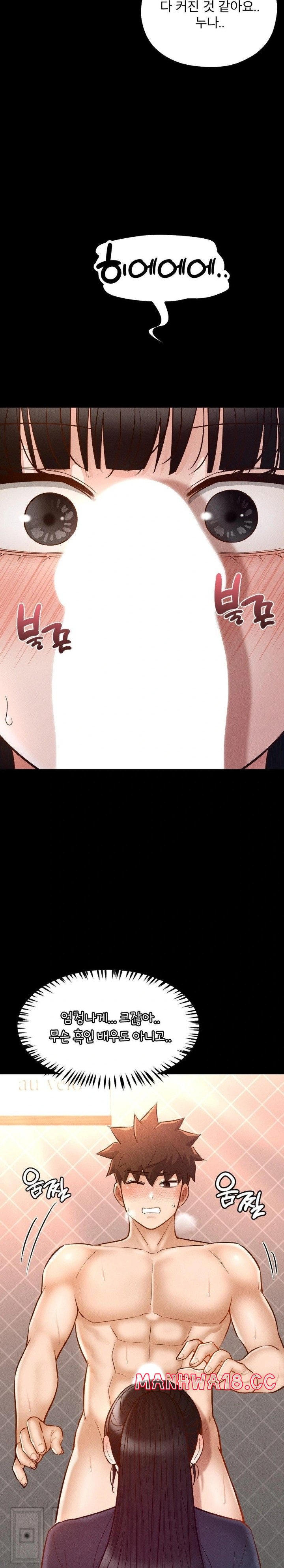 my-sweet-home-raw-chap-38-25