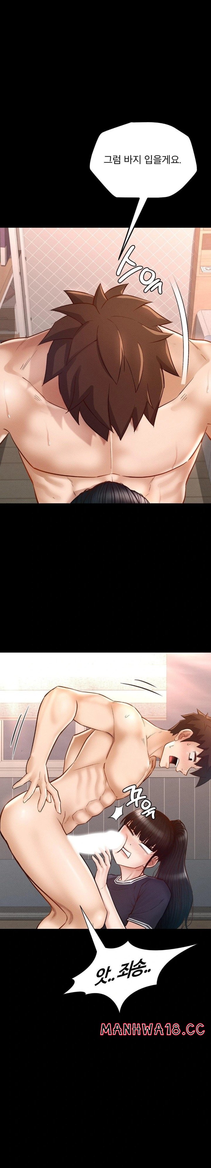 my-sweet-home-raw-chap-38-27