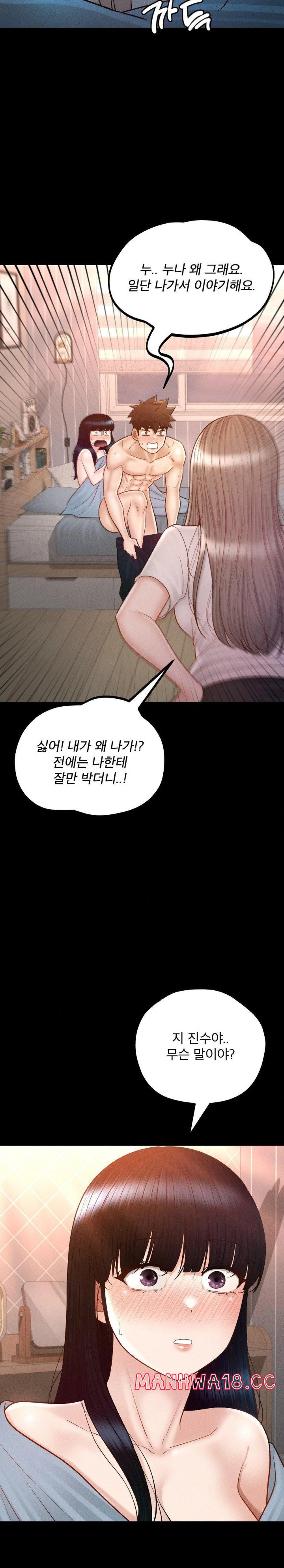 my-sweet-home-raw-chap-38-4