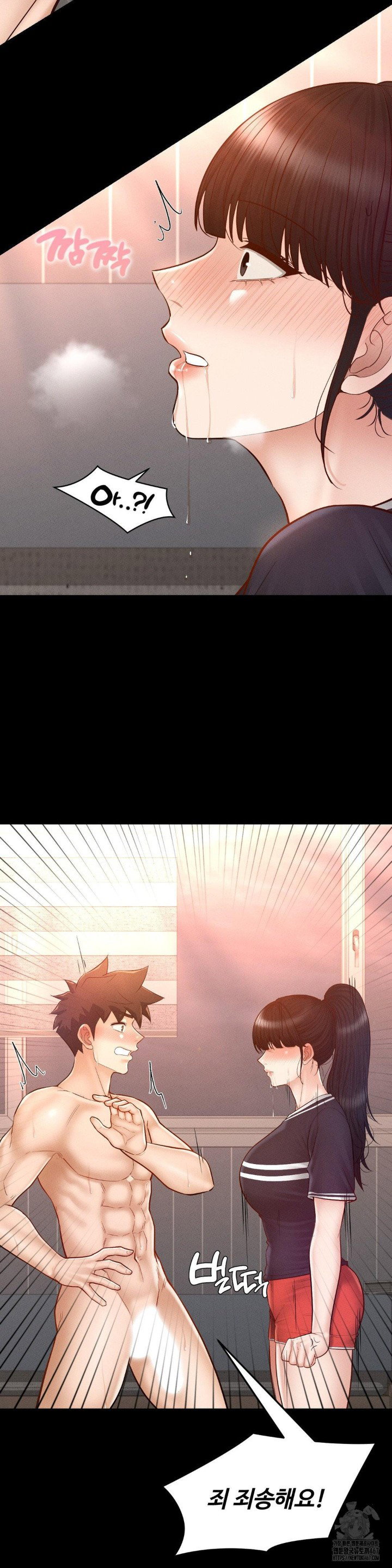 my-sweet-home-raw-chap-39-10