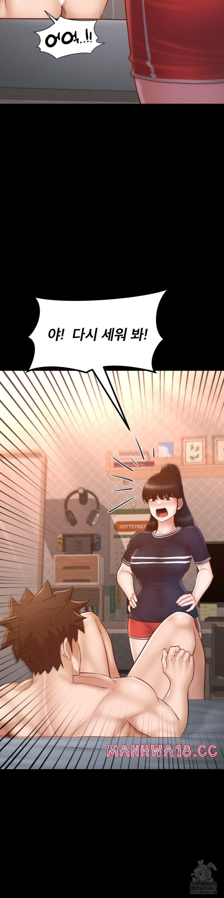 my-sweet-home-raw-chap-39-12