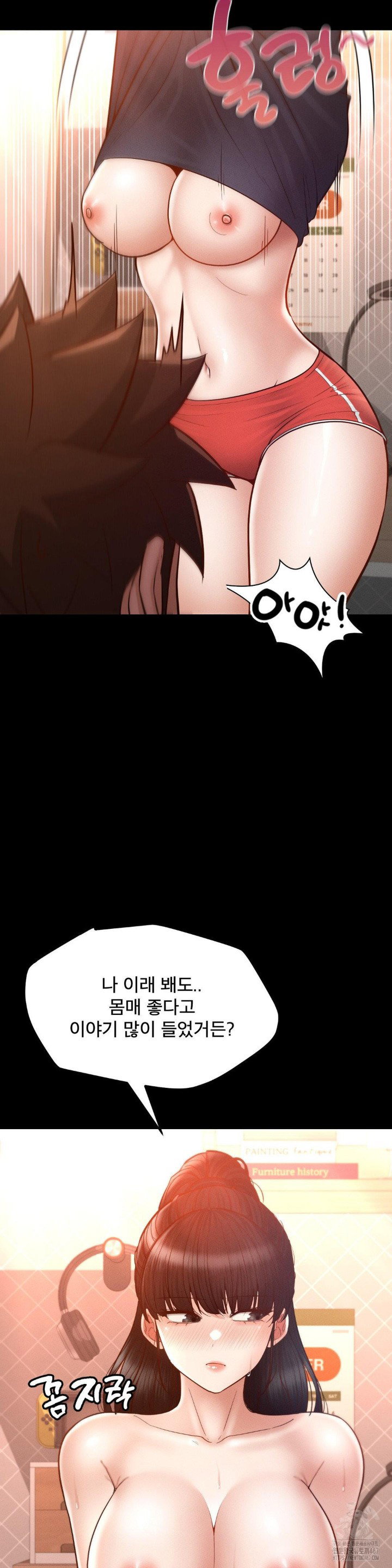 my-sweet-home-raw-chap-39-15