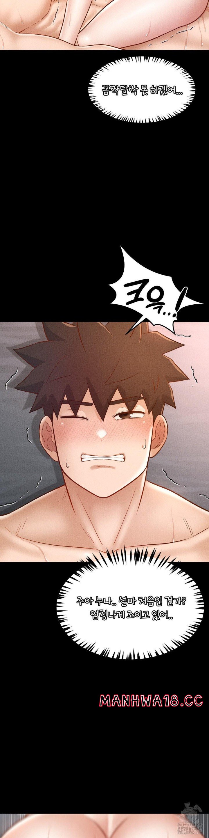 my-sweet-home-raw-chap-39-24