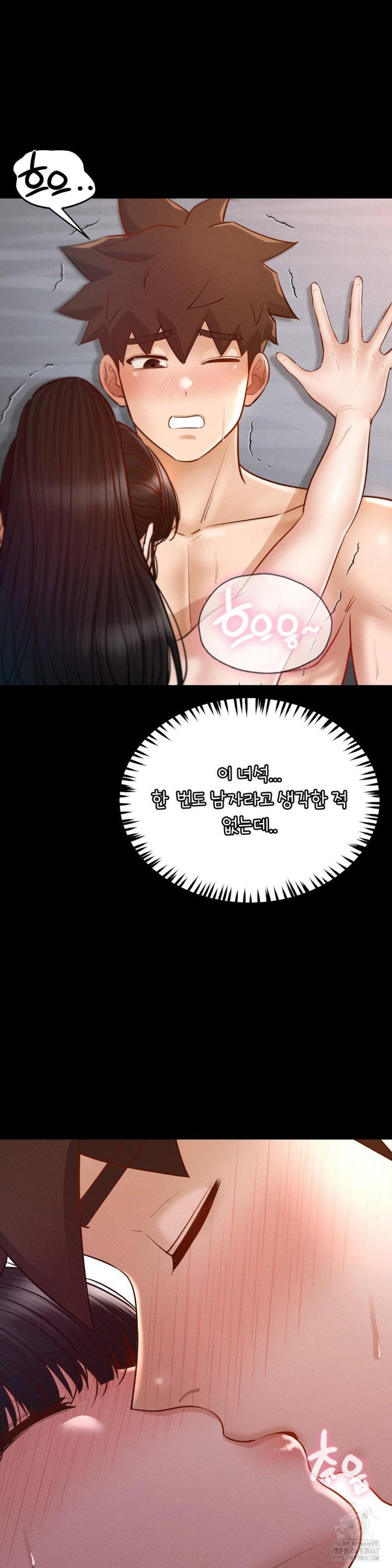 my-sweet-home-raw-chap-39-28