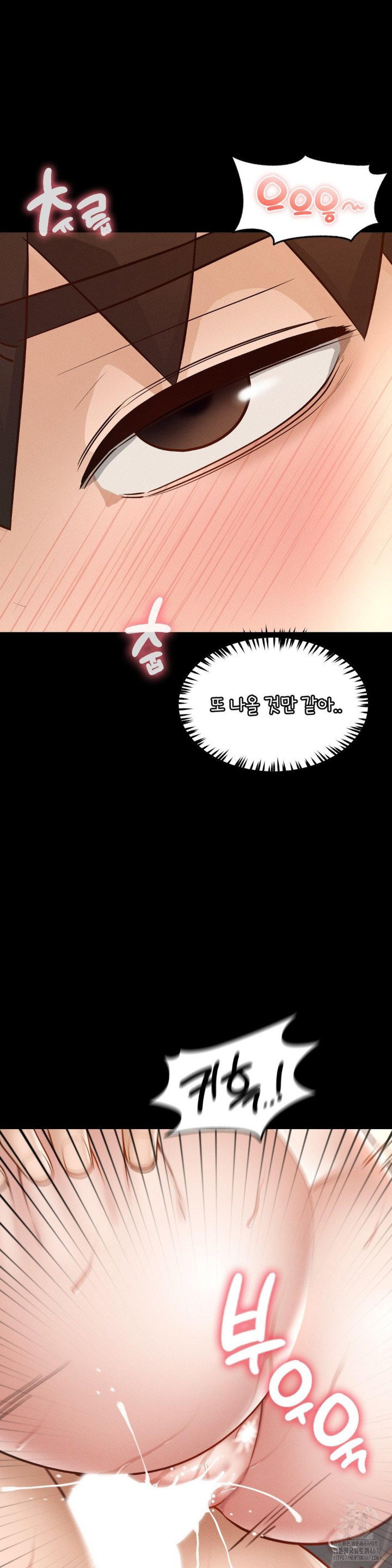 my-sweet-home-raw-chap-39-30
