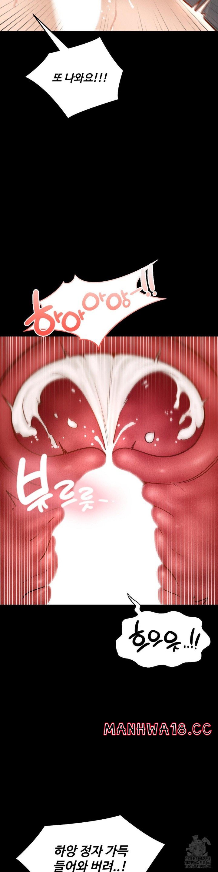 my-sweet-home-raw-chap-39-31