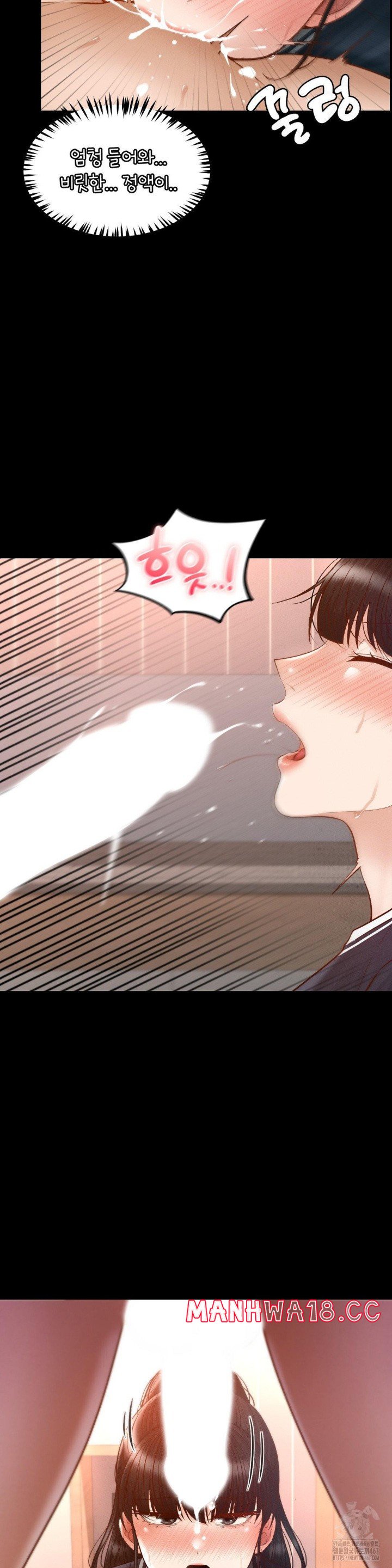 my-sweet-home-raw-chap-39-7