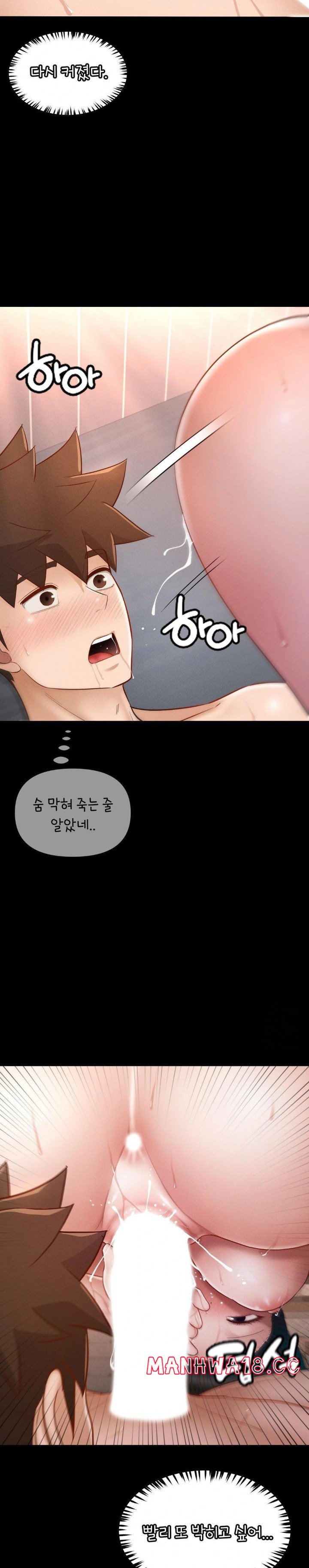 my-sweet-home-raw-chap-40-9