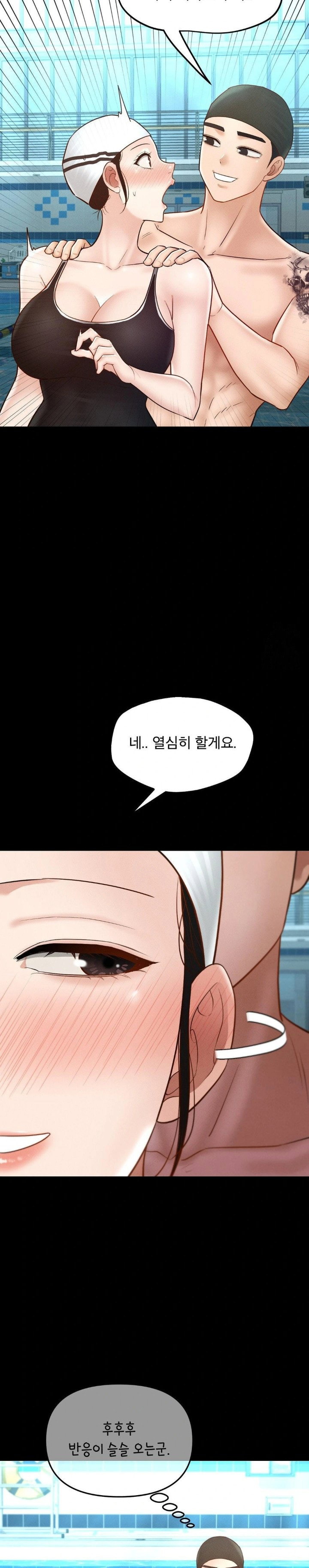 my-sweet-home-raw-chap-40-23