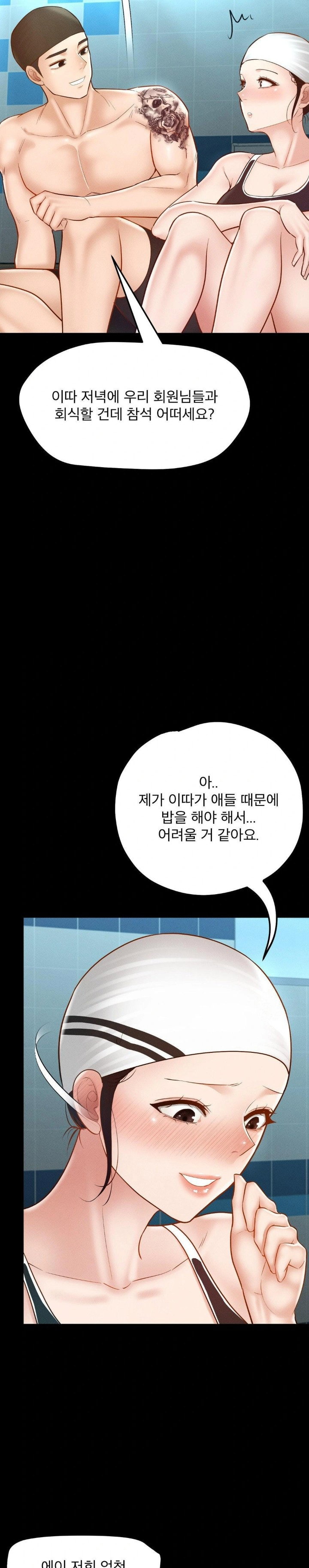 my-sweet-home-raw-chap-40-26
