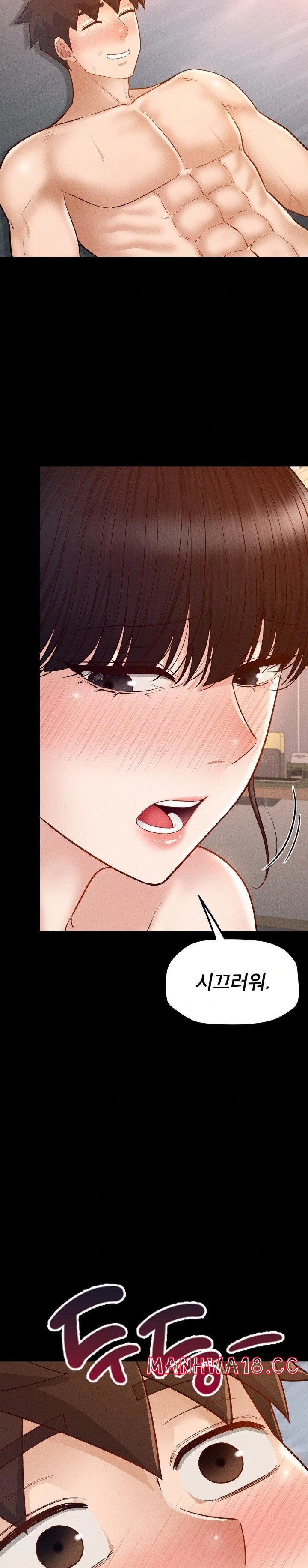 my-sweet-home-raw-chap-40-2