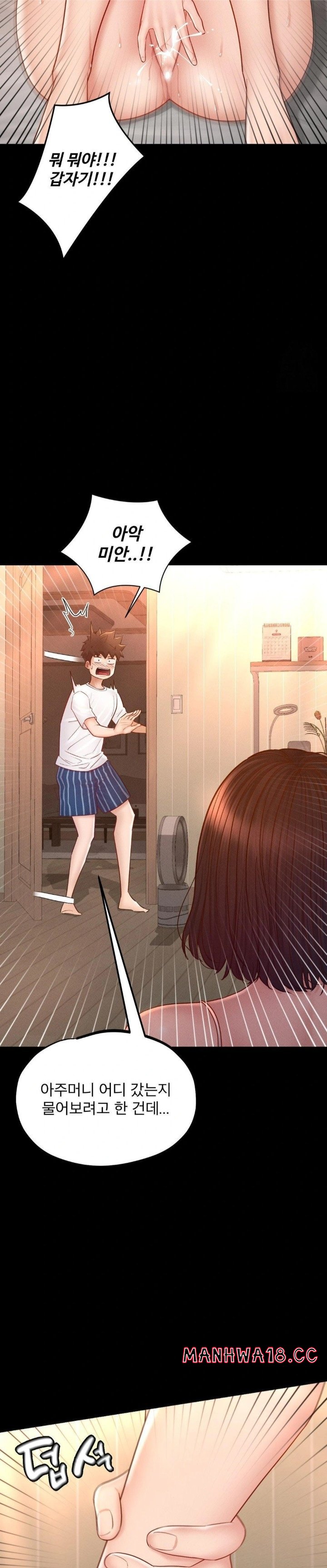 my-sweet-home-raw-chap-41-10