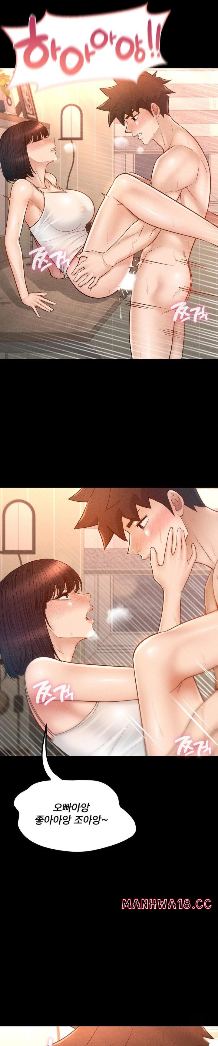 my-sweet-home-raw-chap-41-17