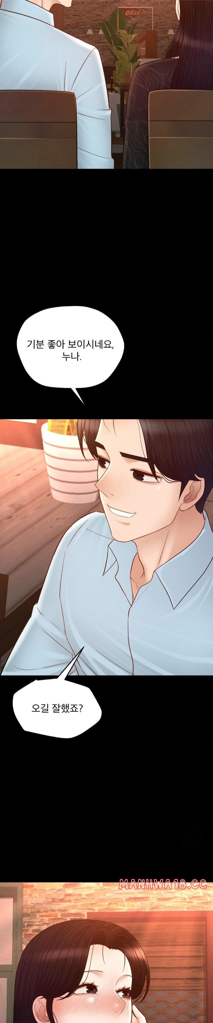 my-sweet-home-raw-chap-41-24