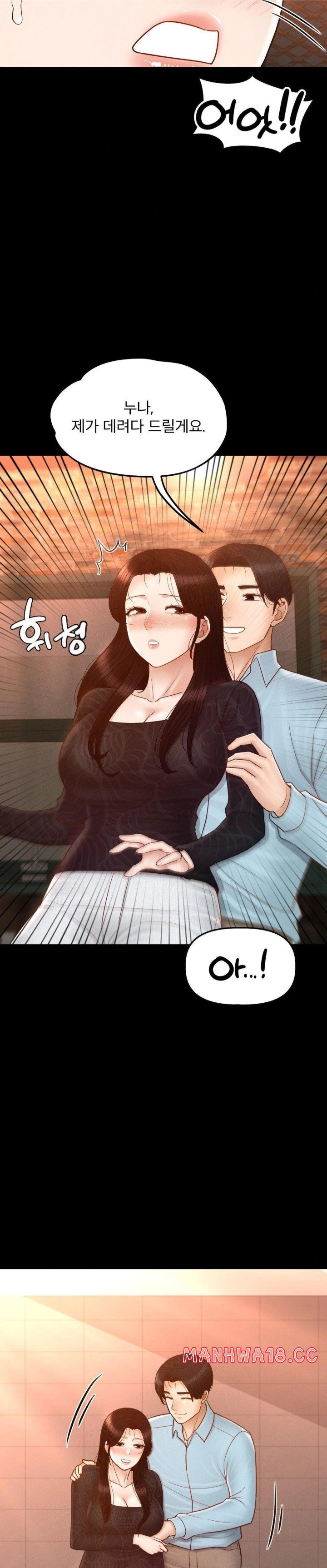 my-sweet-home-raw-chap-41-26