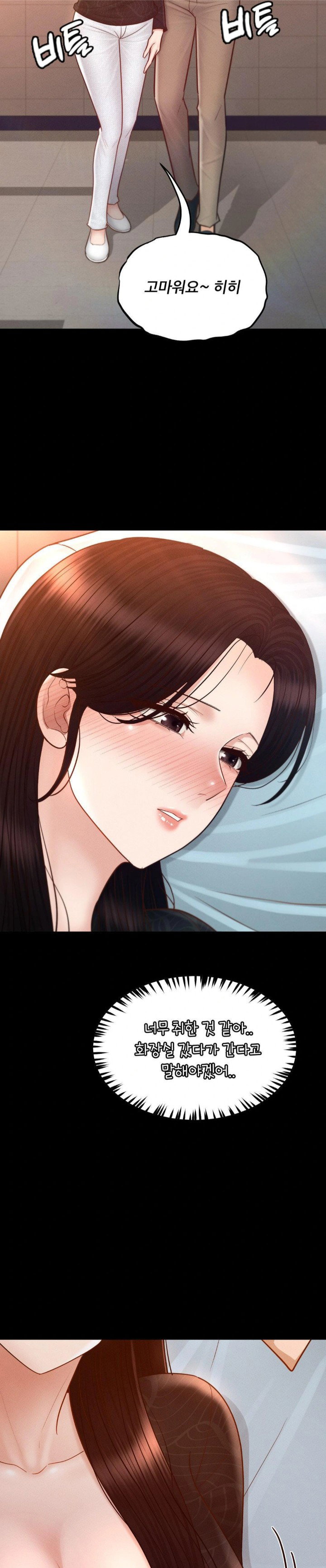 my-sweet-home-raw-chap-41-27