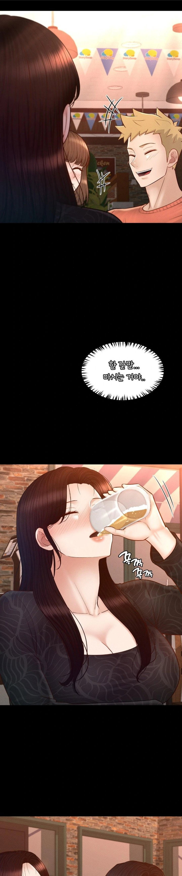 my-sweet-home-raw-chap-41-4
