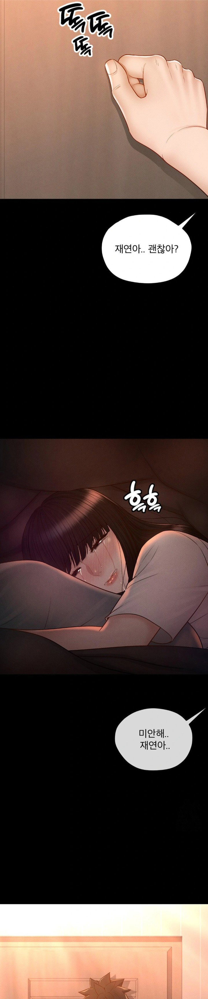 my-sweet-home-raw-chap-41-6