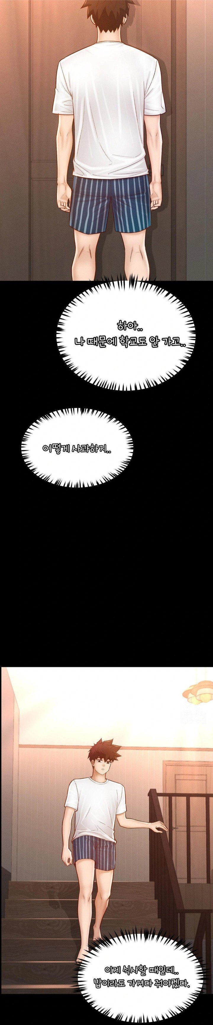 my-sweet-home-raw-chap-41-7