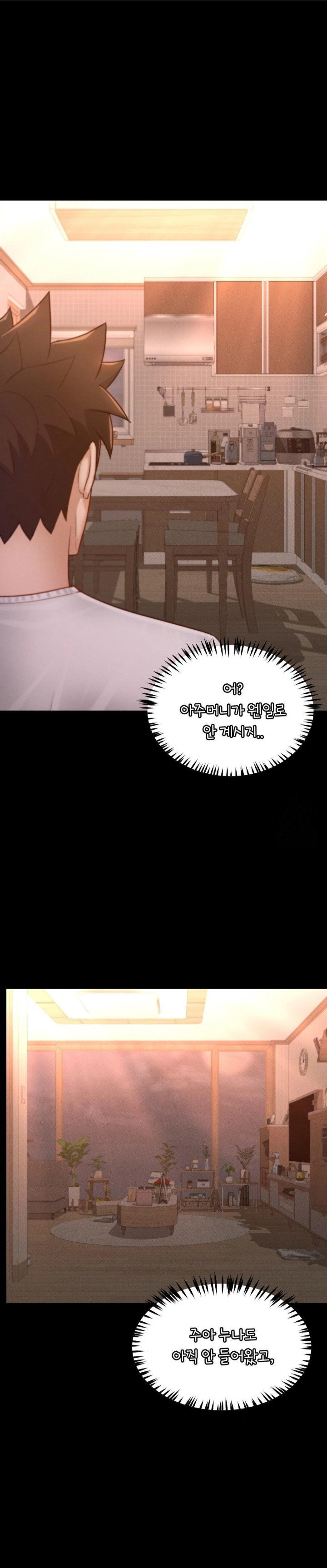 my-sweet-home-raw-chap-41-8