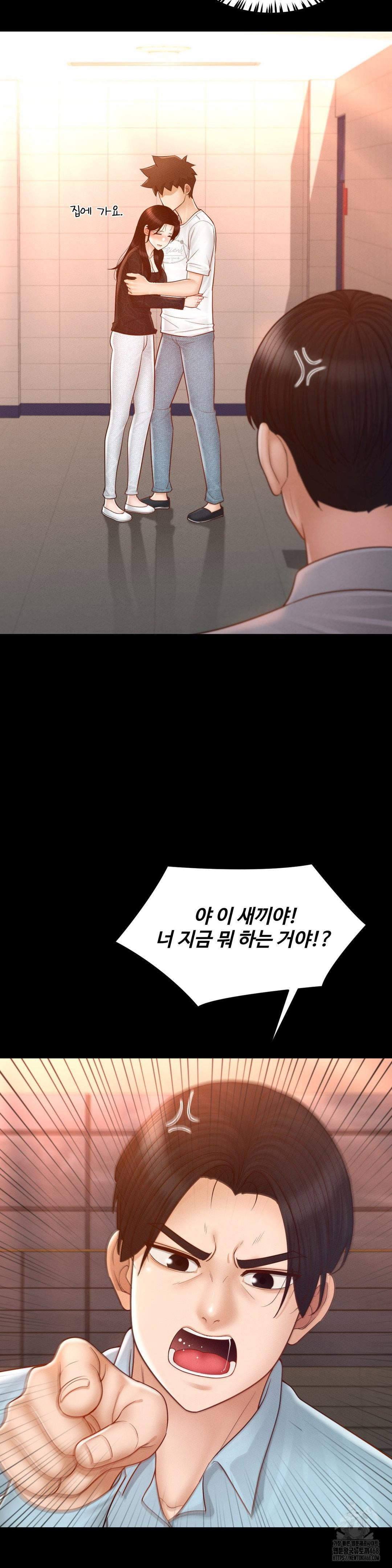 my-sweet-home-raw-chap-42-17