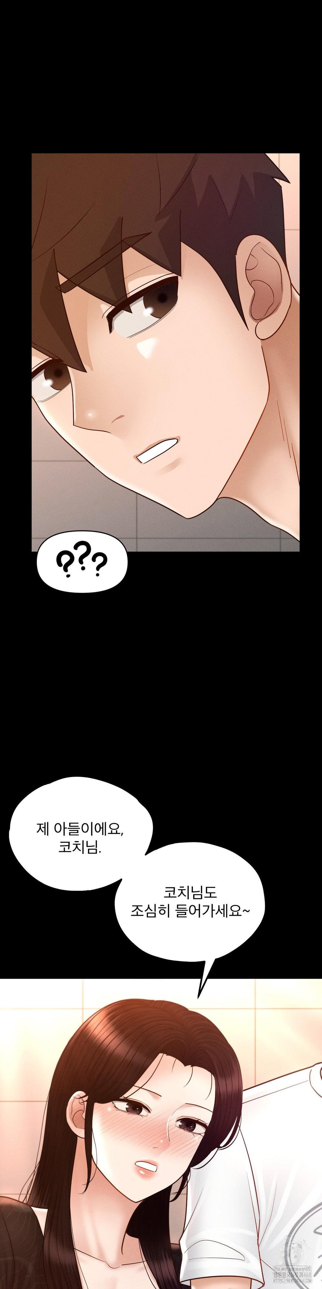 my-sweet-home-raw-chap-42-18