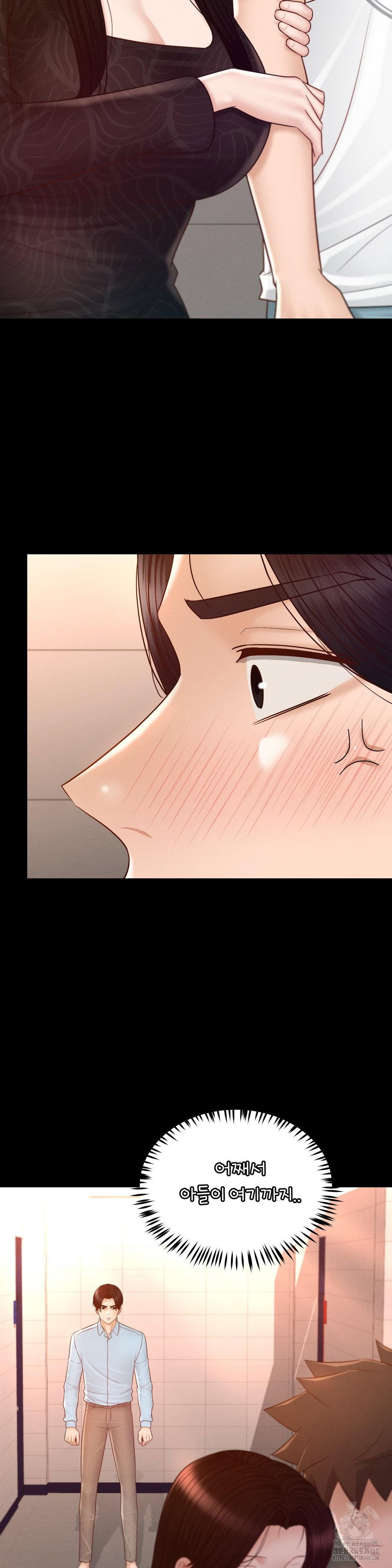 my-sweet-home-raw-chap-42-19