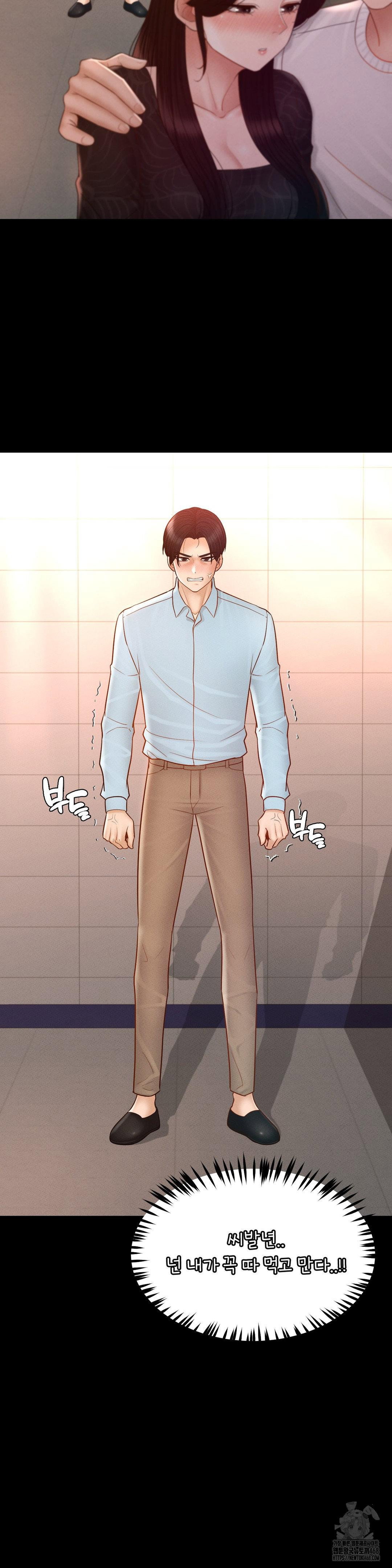 my-sweet-home-raw-chap-42-20