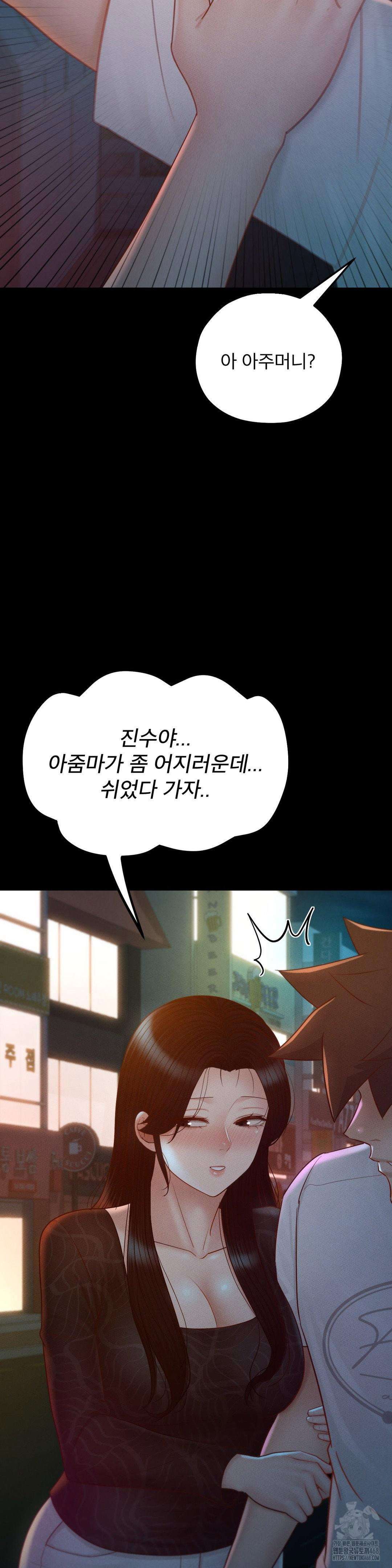 my-sweet-home-raw-chap-42-24