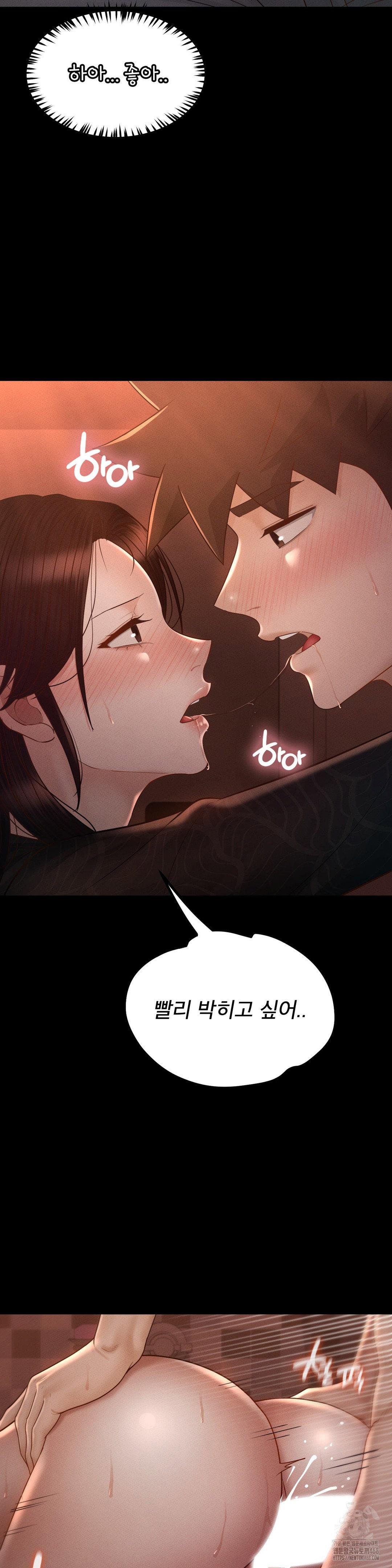 my-sweet-home-raw-chap-42-28