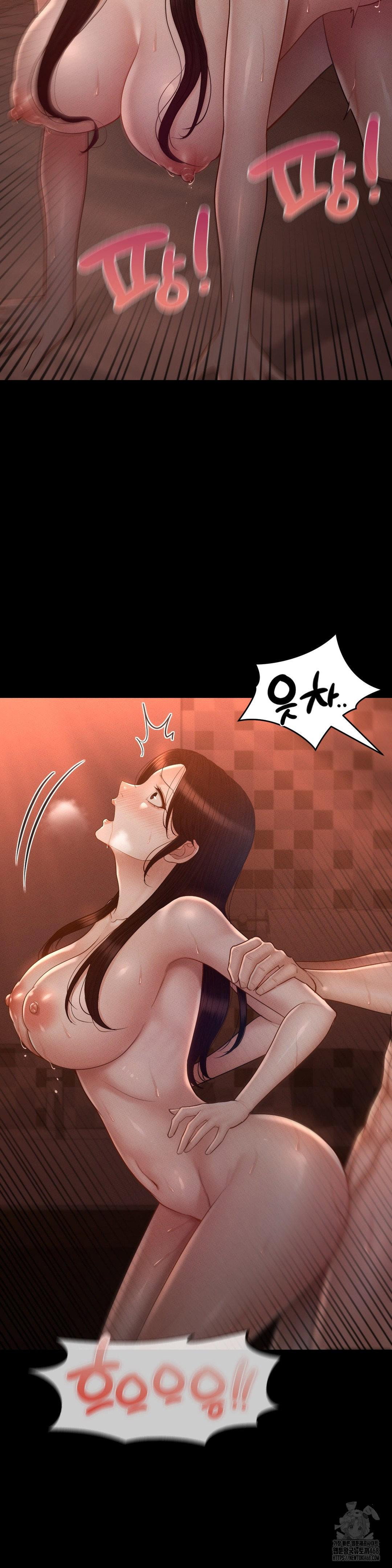 my-sweet-home-raw-chap-42-31