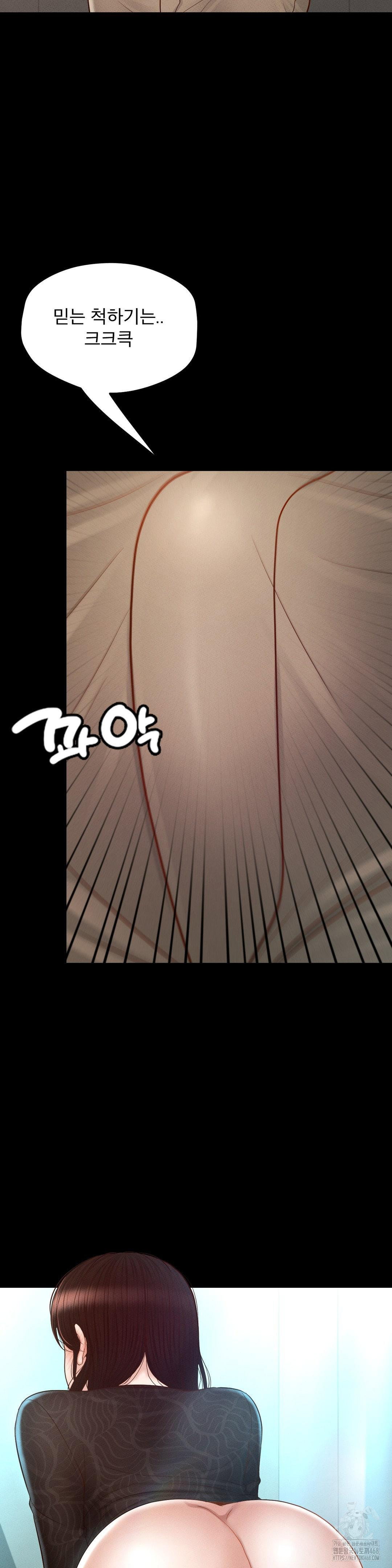 my-sweet-home-raw-chap-42-6
