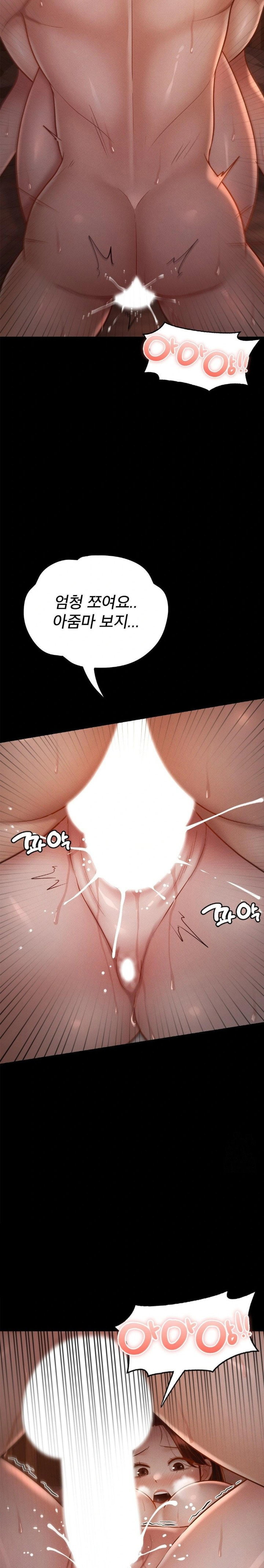 my-sweet-home-raw-chap-43-11