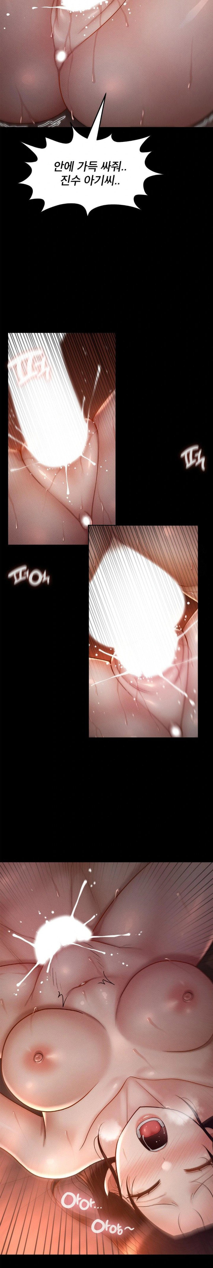 my-sweet-home-raw-chap-43-12