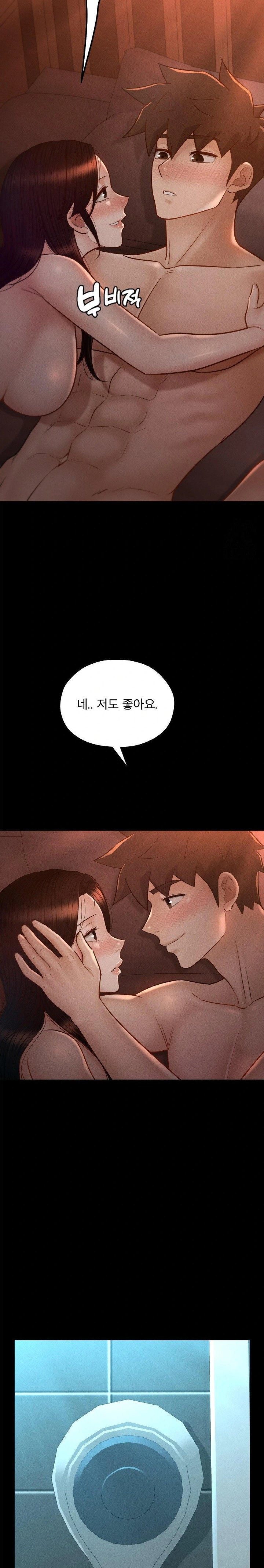 my-sweet-home-raw-chap-43-19
