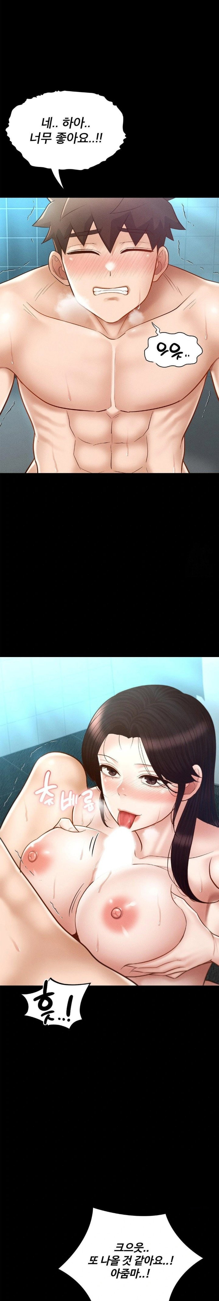my-sweet-home-raw-chap-43-21