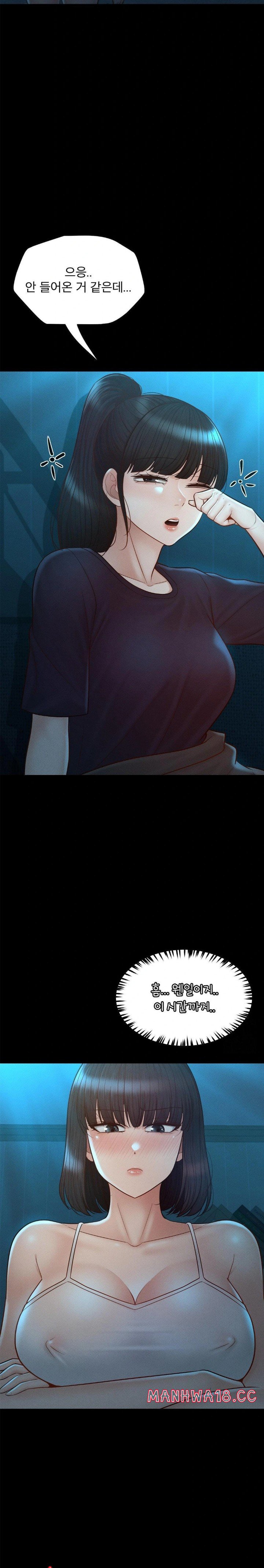 my-sweet-home-raw-chap-43-27