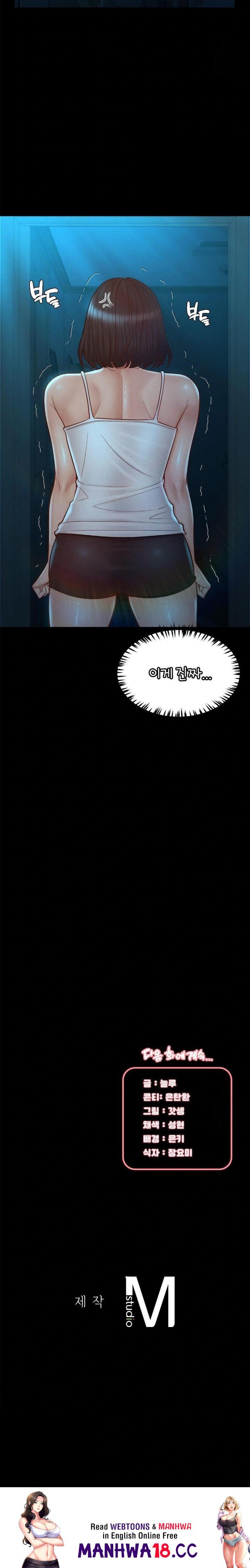 my-sweet-home-raw-chap-43-29