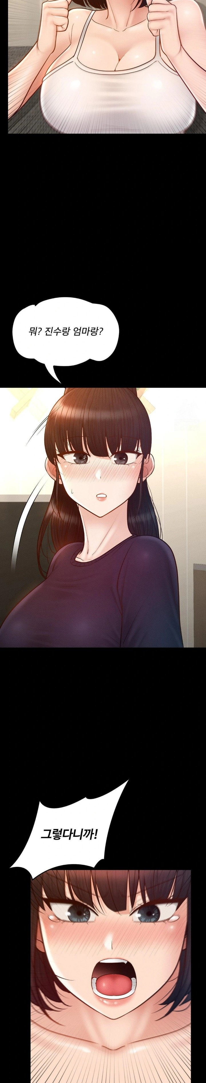 my-sweet-home-raw-chap-44-9
