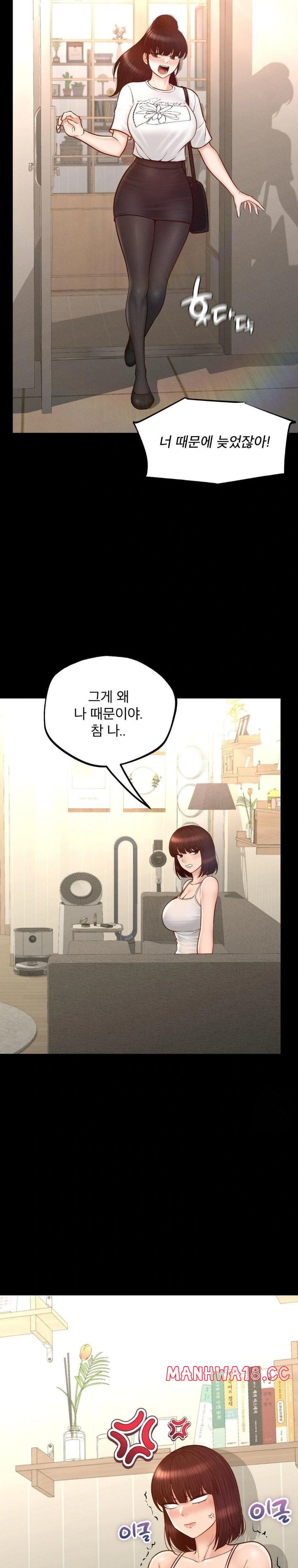 my-sweet-home-raw-chap-44-11