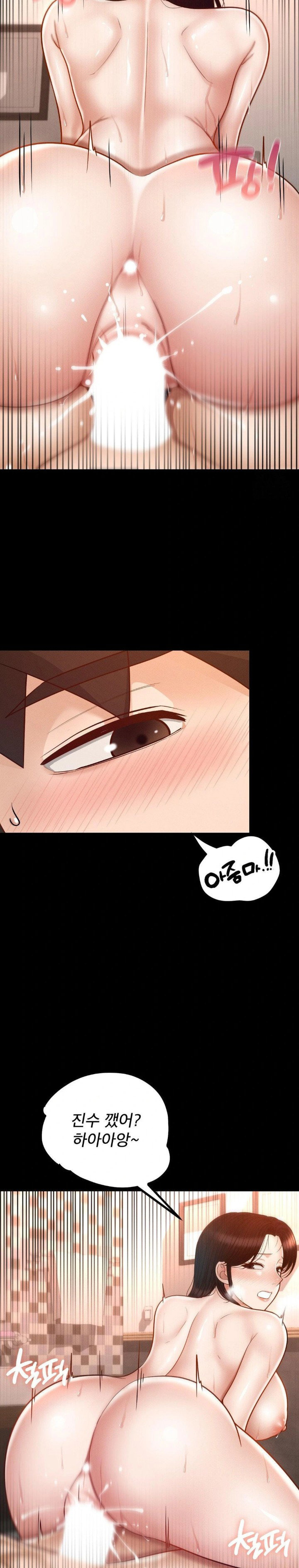 my-sweet-home-raw-chap-44-13