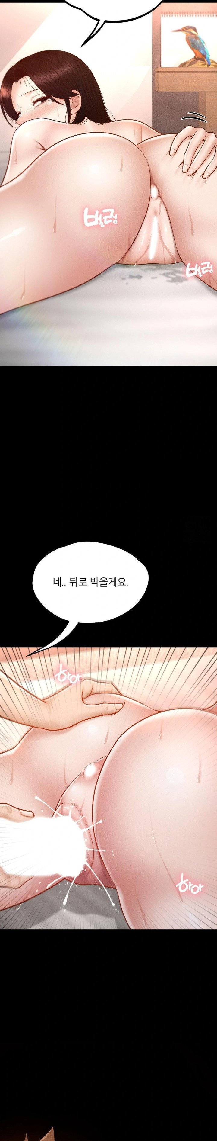 my-sweet-home-raw-chap-44-16