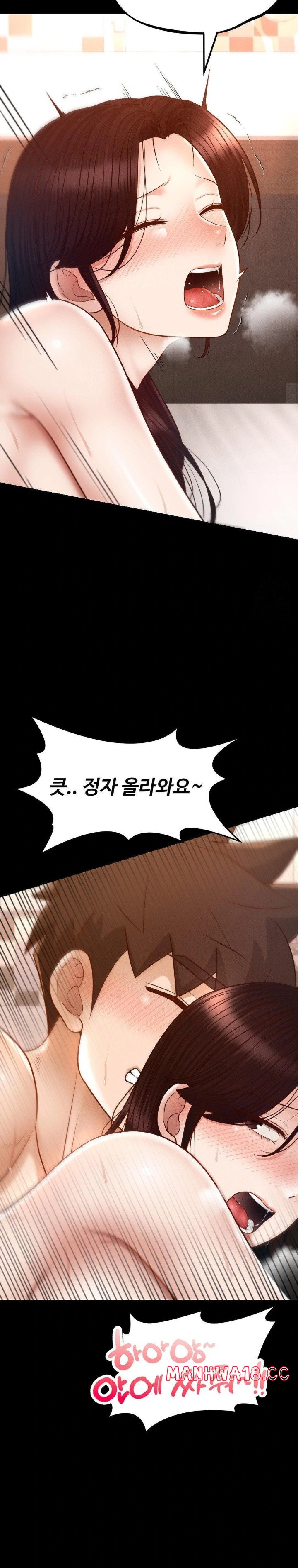 my-sweet-home-raw-chap-44-20